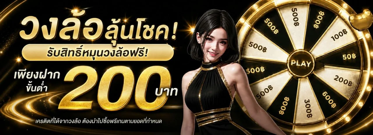 4U2TH ทางเข้าเว็บตรง | สล็อต บาคาร่า ครบจบที่เดียว