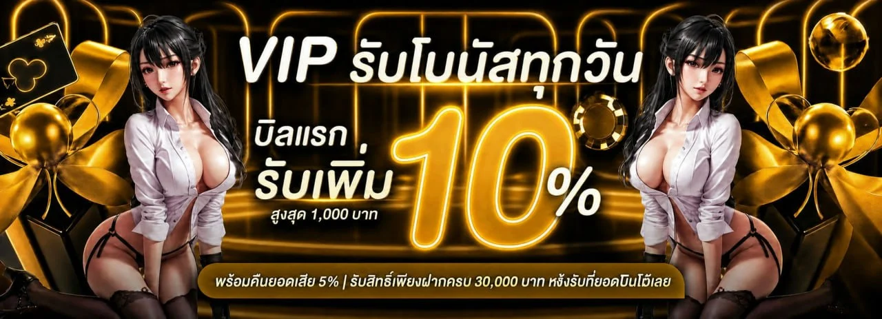 4U2TH ทางเข้าเว็บตรง | สล็อต บาคาร่า ครบจบที่เดียว