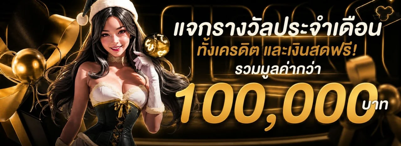4U2TH ทางเข้าเว็บตรง | สล็อต บาคาร่า ครบจบที่เดียว